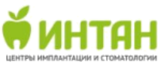 Интан